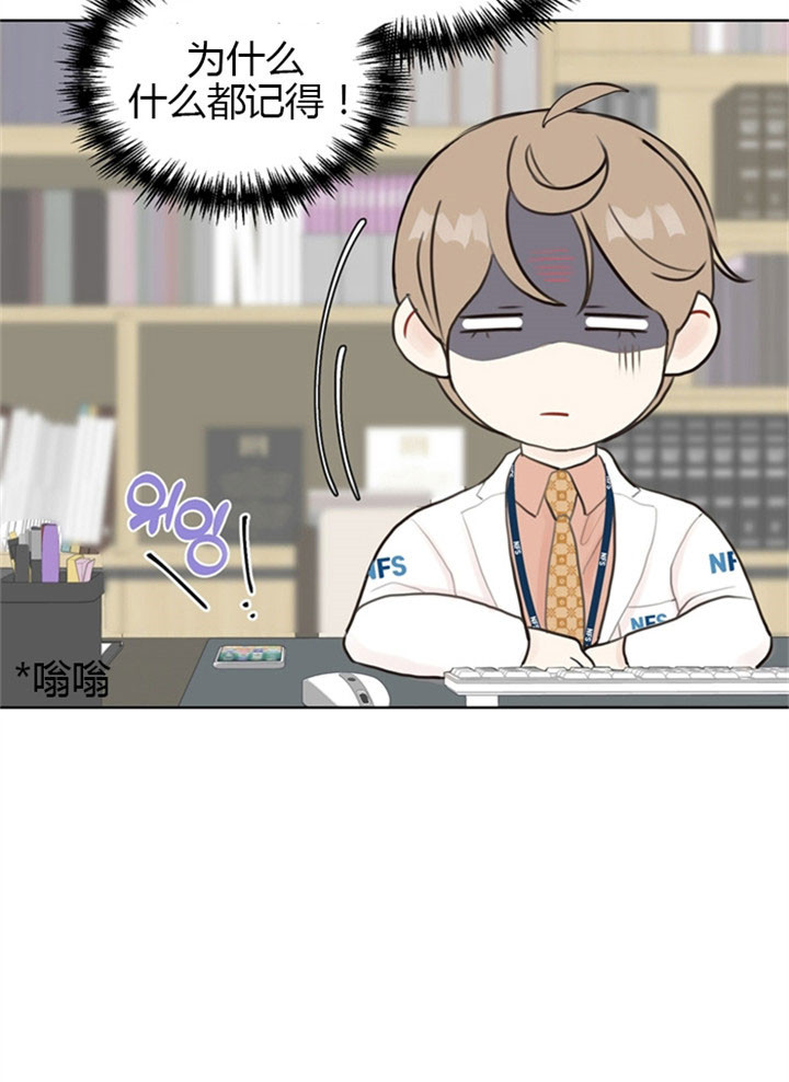 《赴夜（两季）》漫画最新章节第8话免费下拉式在线观看章节第【21】张图片