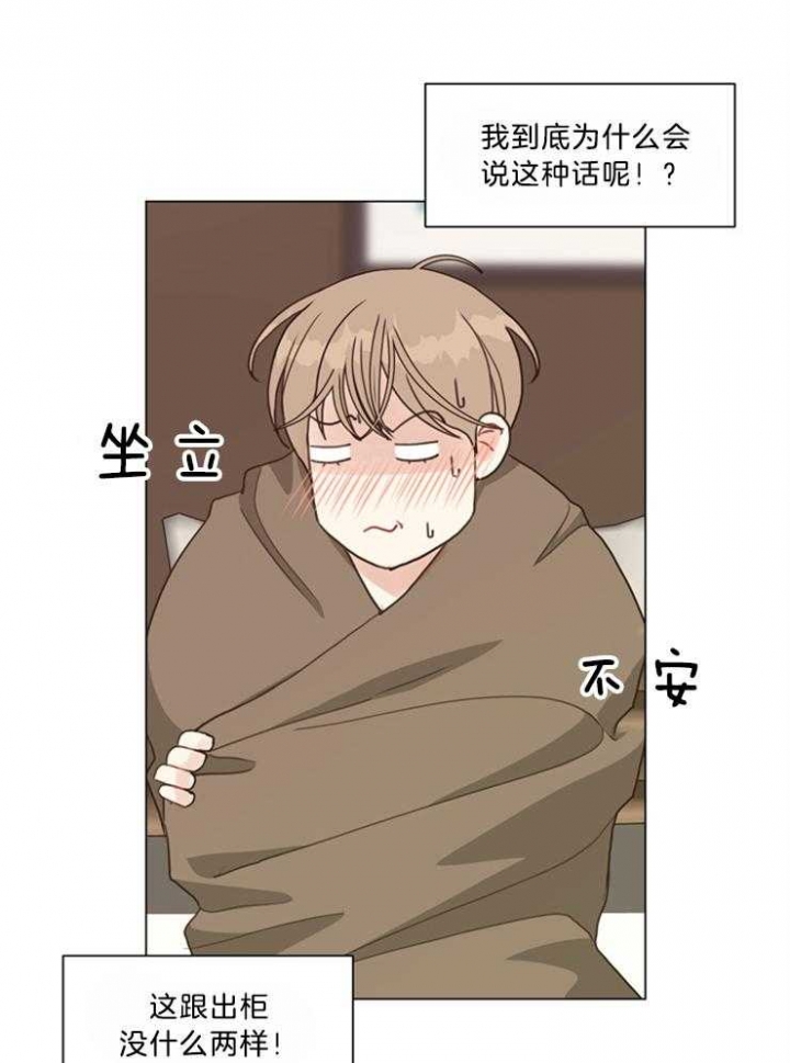 《赴夜（两季）》漫画最新章节第105话免费下拉式在线观看章节第【3】张图片