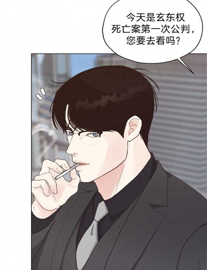 《赴夜（两季）》漫画最新章节第120话免费下拉式在线观看章节第【9】张图片