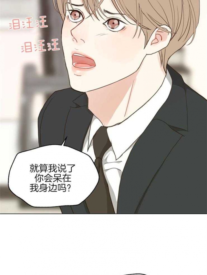 《赴夜（两季）》漫画最新章节第122话免费下拉式在线观看章节第【19】张图片