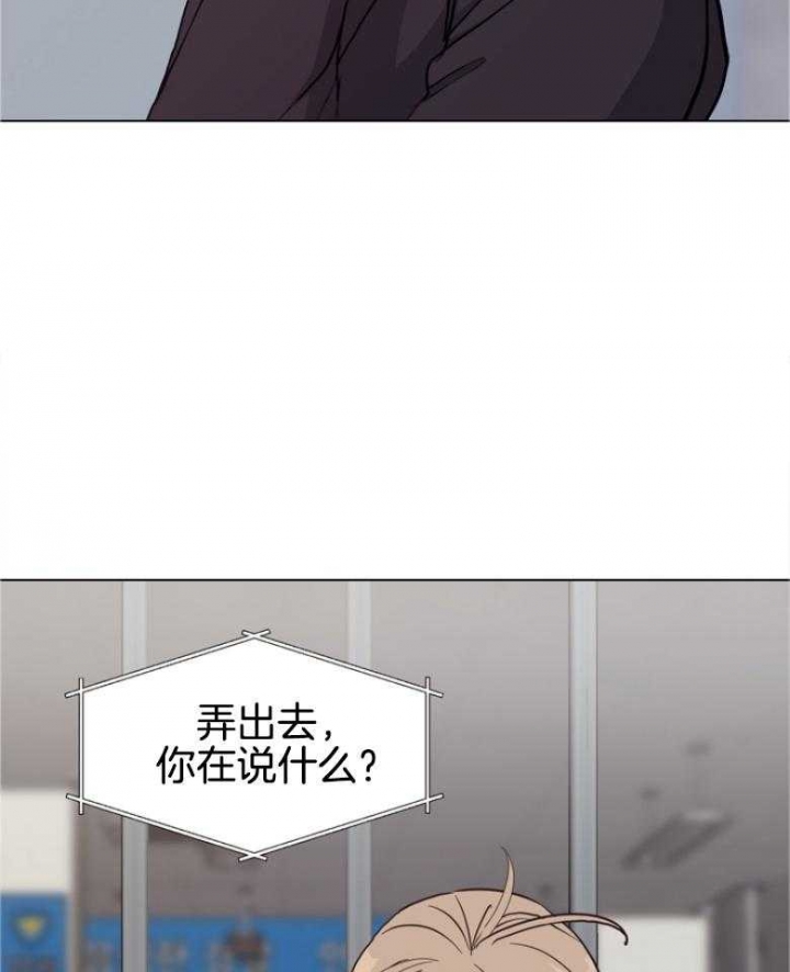 《赴夜（两季）》漫画最新章节第139话免费下拉式在线观看章节第【21】张图片