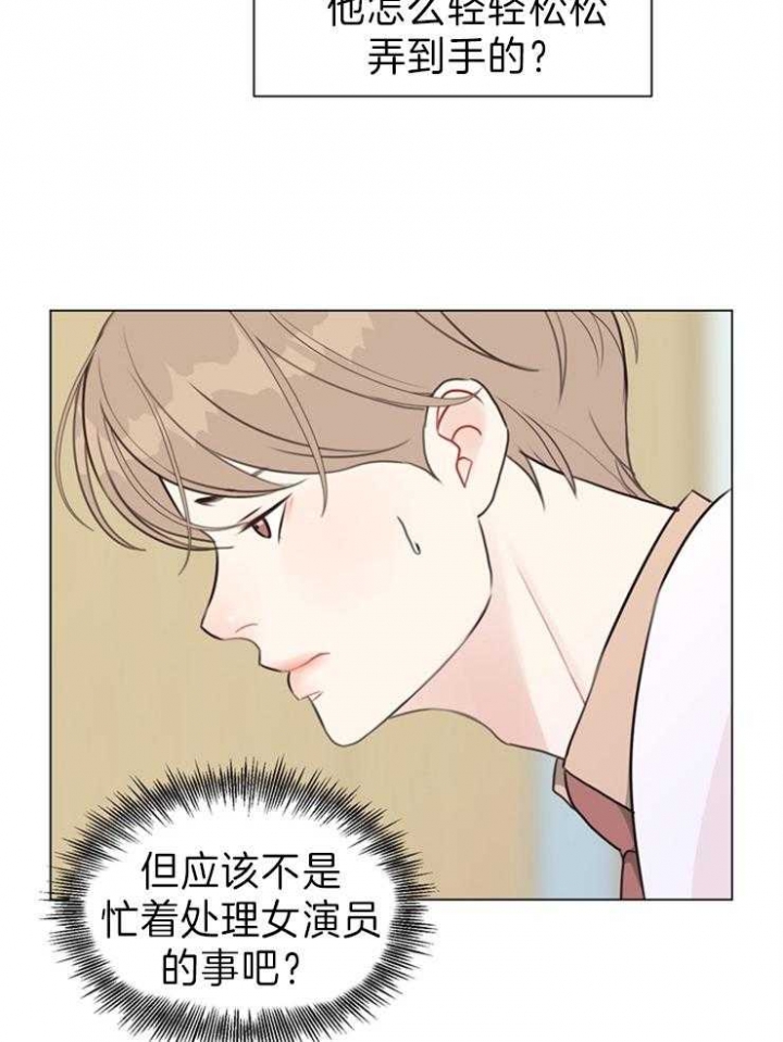 《赴夜（两季）》漫画最新章节第90话免费下拉式在线观看章节第【3】张图片