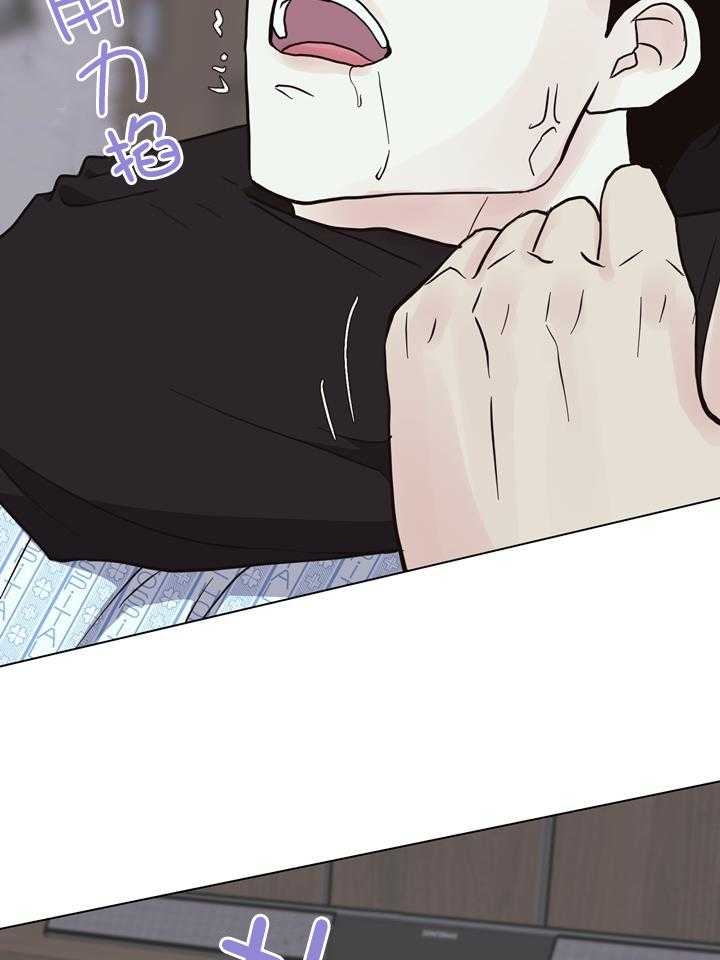 《赴夜（两季）》漫画最新章节第145话免费下拉式在线观看章节第【26】张图片