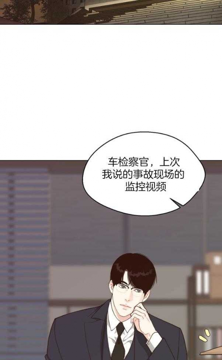 《赴夜（两季）》漫画最新章节第125话免费下拉式在线观看章节第【27】张图片