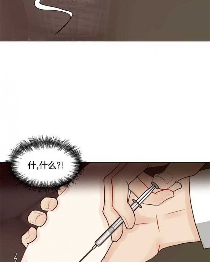 《赴夜（两季）》漫画最新章节第95话免费下拉式在线观看章节第【8】张图片