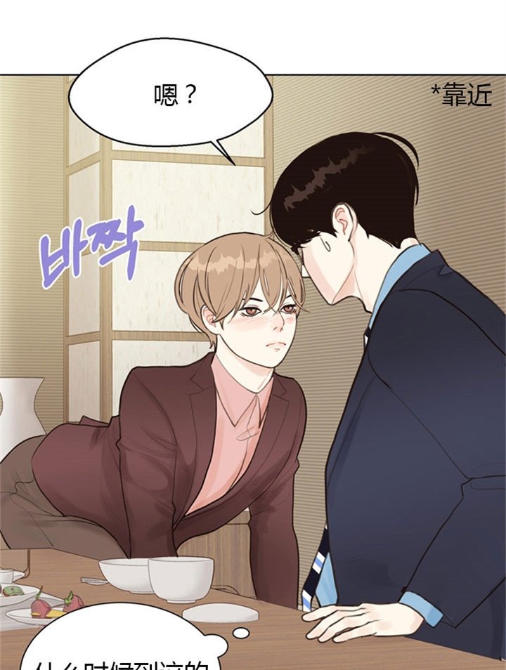 《赴夜（两季）》漫画最新章节第7话免费下拉式在线观看章节第【5】张图片