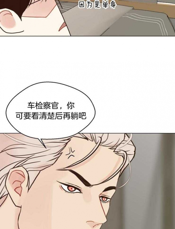 《赴夜（两季）》漫画最新章节第117话免费下拉式在线观看章节第【17】张图片