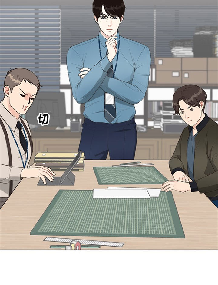 《赴夜（两季）》漫画最新章节第41话免费下拉式在线观看章节第【15】张图片