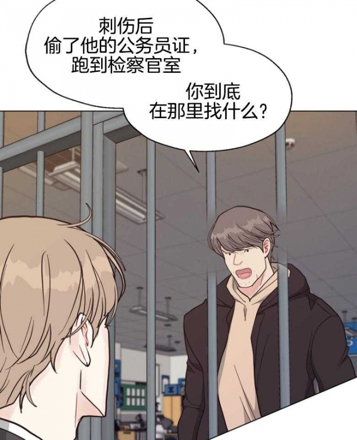 《赴夜（两季）》漫画最新章节第138话免费下拉式在线观看章节第【20】张图片