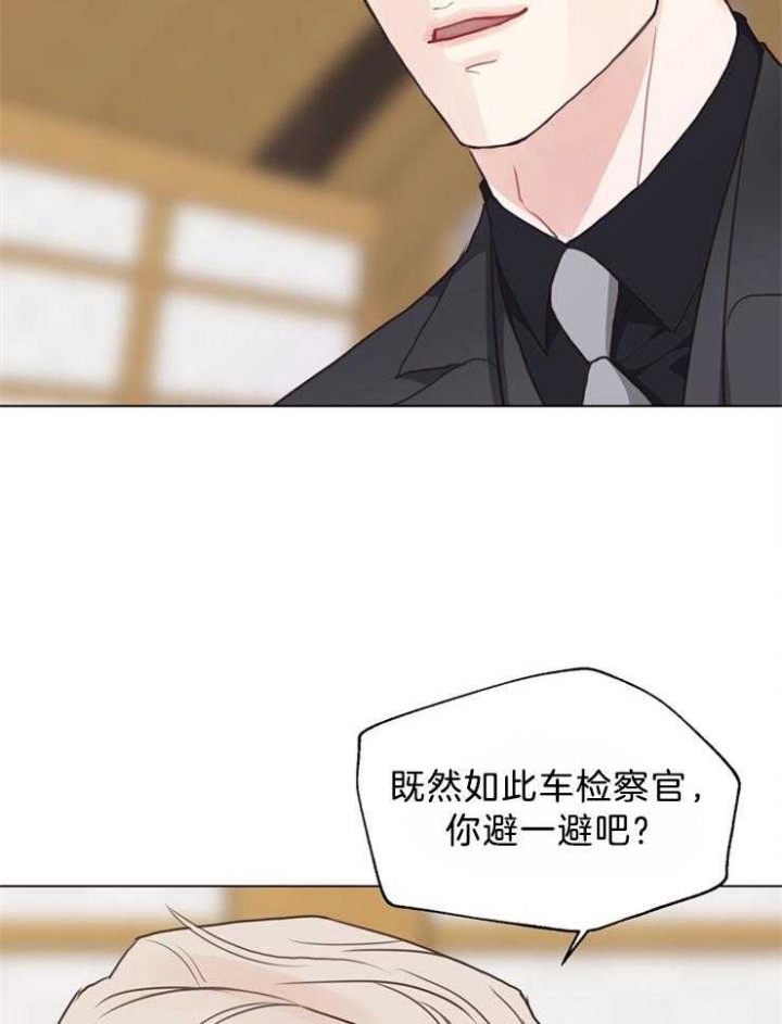 《赴夜（两季）》漫画最新章节第121话免费下拉式在线观看章节第【37】张图片