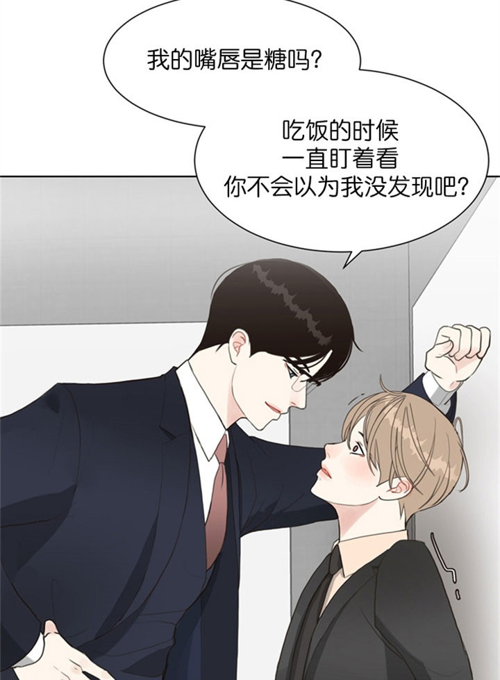 《赴夜（两季）》漫画最新章节第15话免费下拉式在线观看章节第【13】张图片