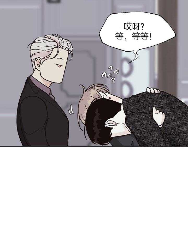 《赴夜（两季）》漫画最新章节第145话免费下拉式在线观看章节第【35】张图片