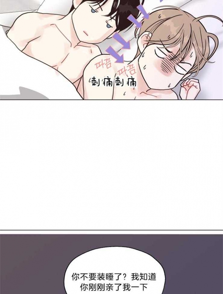 《赴夜（两季）》漫画最新章节第99话免费下拉式在线观看章节第【15】张图片