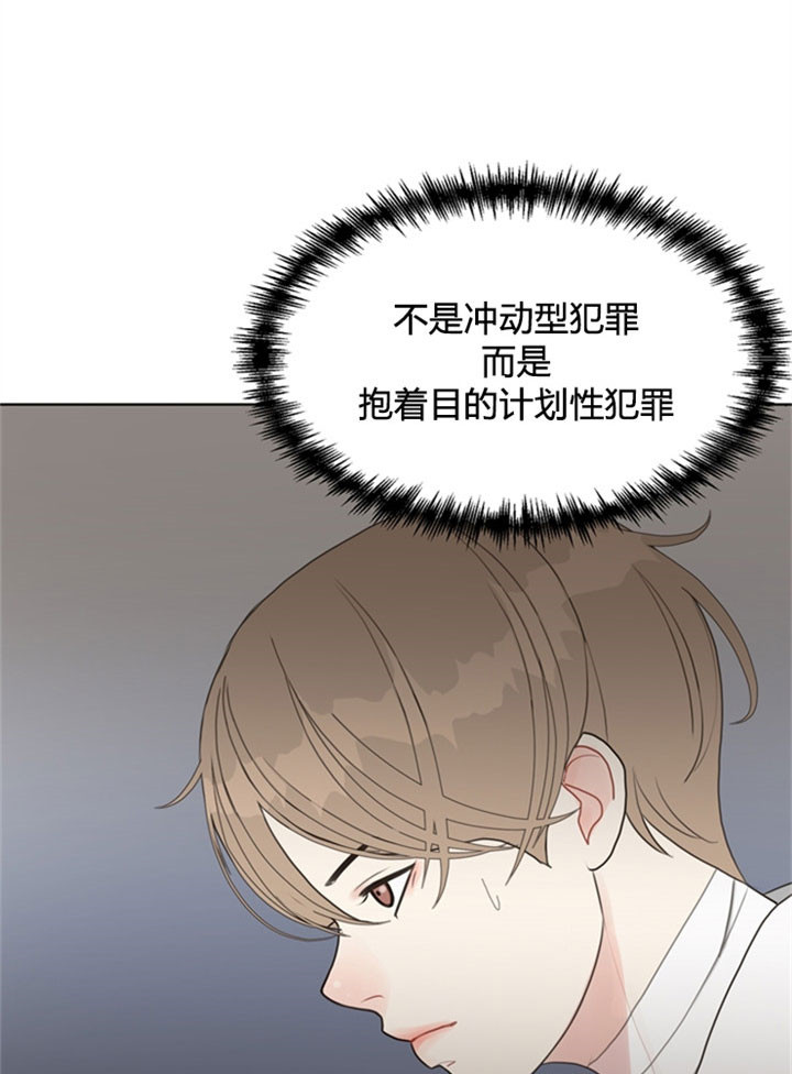 《赴夜（两季）》漫画最新章节第25话免费下拉式在线观看章节第【24】张图片