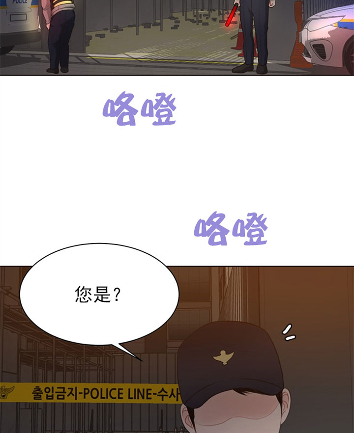 《赴夜（两季）》漫画最新章节第53话免费下拉式在线观看章节第【15】张图片