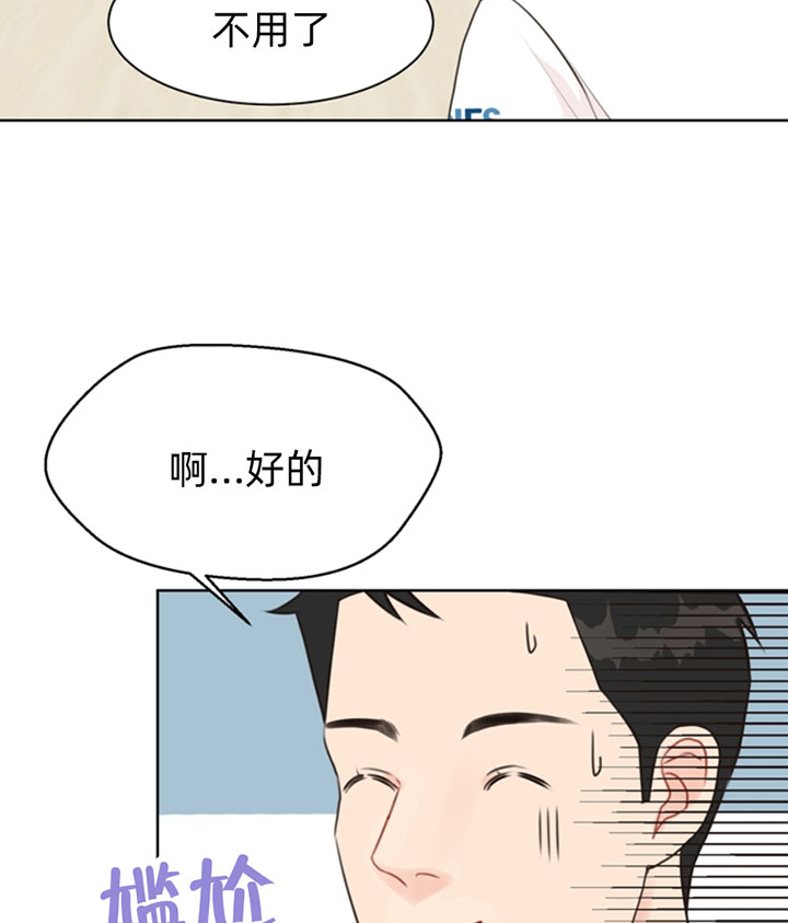 《赴夜（两季）》漫画最新章节第49话免费下拉式在线观看章节第【8】张图片