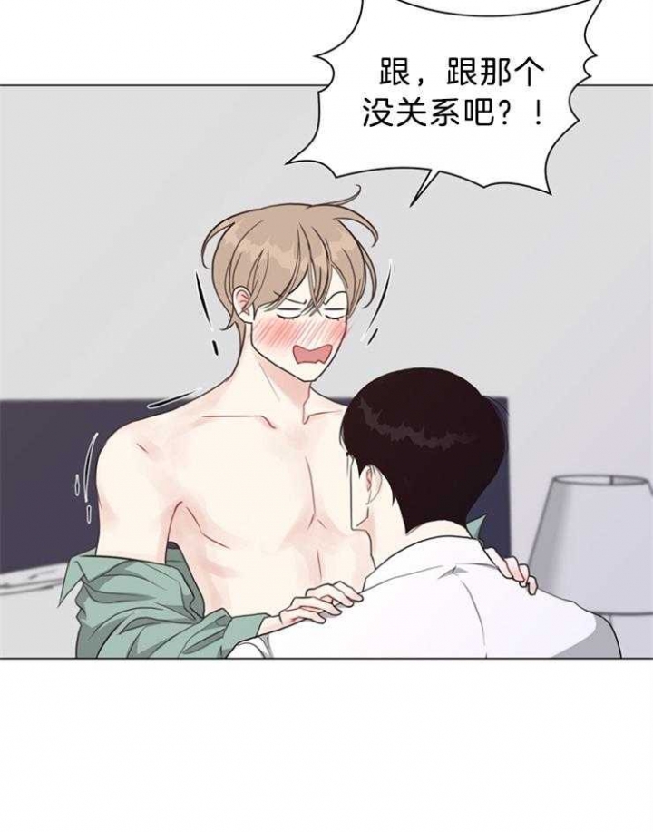 《赴夜（两季）》漫画最新章节第98话免费下拉式在线观看章节第【8】张图片