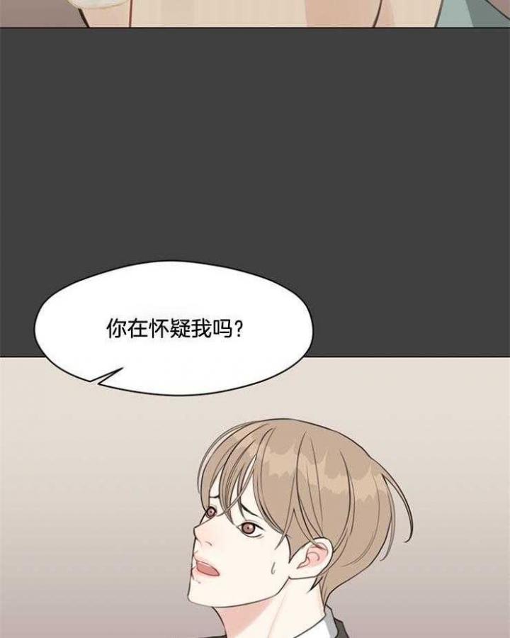 《赴夜（两季）》漫画最新章节第95话免费下拉式在线观看章节第【31】张图片