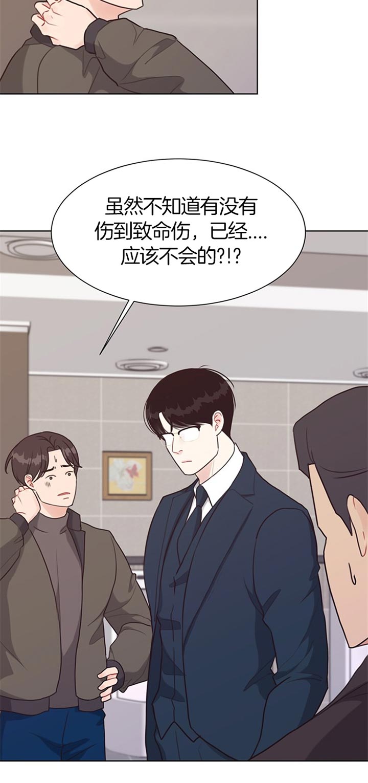 《赴夜（两季）》漫画最新章节第70话免费下拉式在线观看章节第【7】张图片