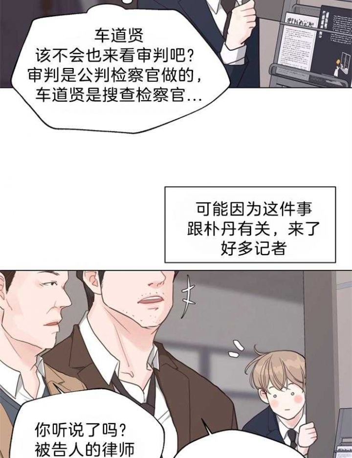《赴夜（两季）》漫画最新章节第120话免费下拉式在线观看章节第【21】张图片