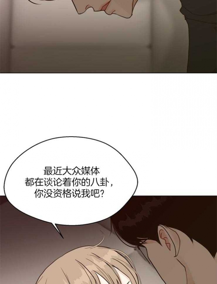 《赴夜（两季）》漫画最新章节第108话免费下拉式在线观看章节第【10】张图片