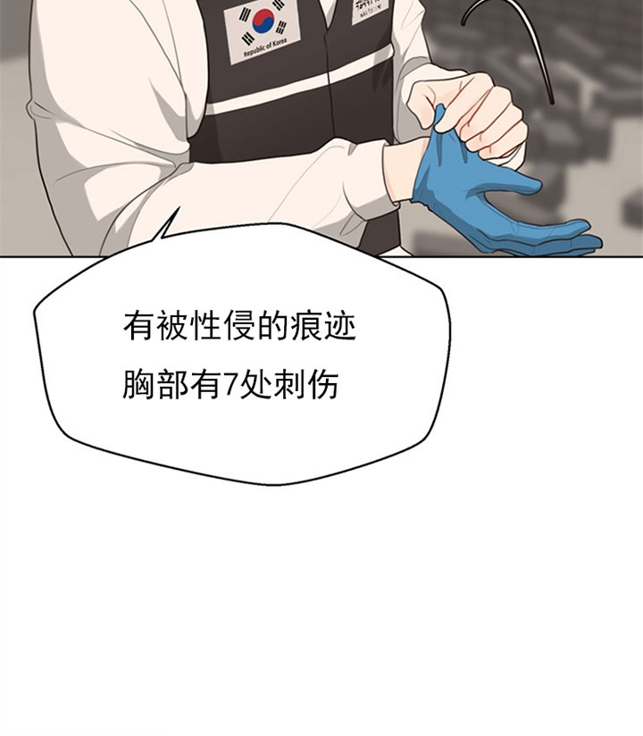 《赴夜（两季）》漫画最新章节第55话免费下拉式在线观看章节第【7】张图片