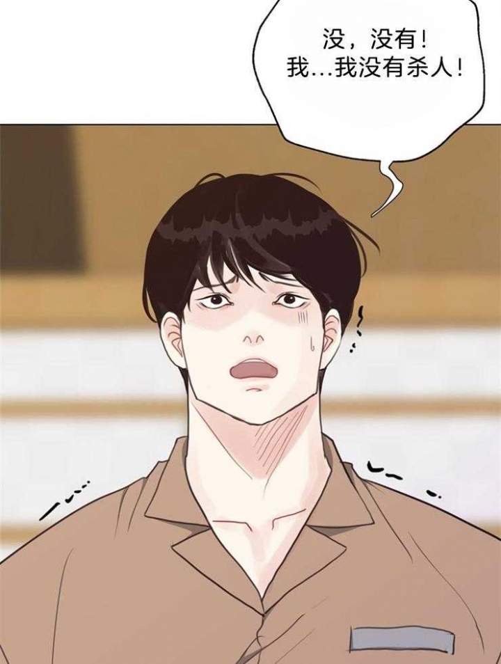 《赴夜（两季）》漫画最新章节第120话免费下拉式在线观看章节第【39】张图片