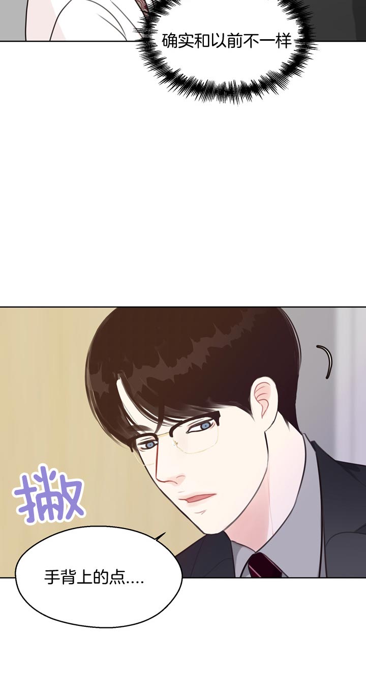 《赴夜（两季）》漫画最新章节第60话免费下拉式在线观看章节第【4】张图片