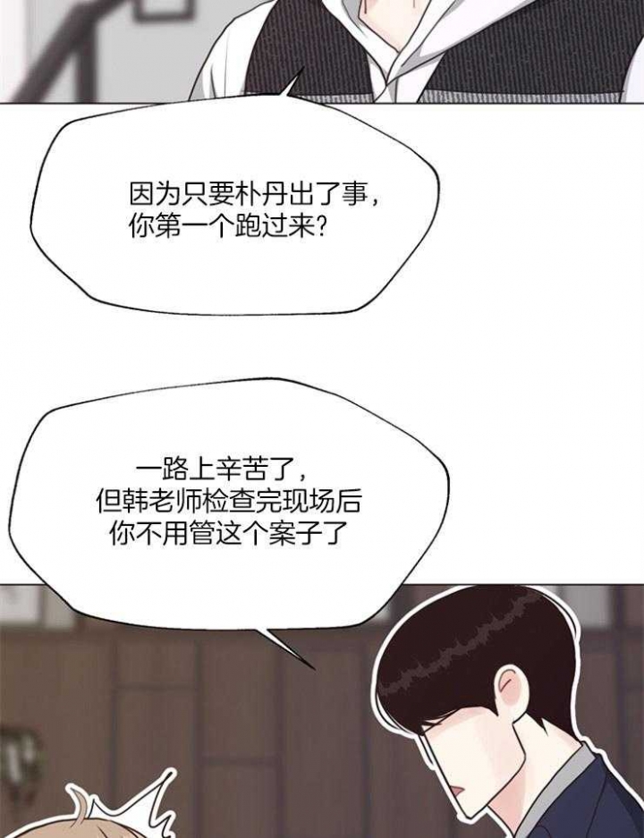 《赴夜（两季）》漫画最新章节第111话免费下拉式在线观看章节第【19】张图片