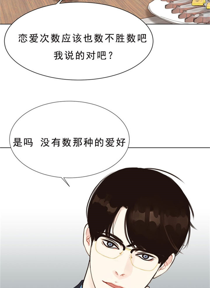 《赴夜（两季）》漫画最新章节第6话免费下拉式在线观看章节第【10】张图片