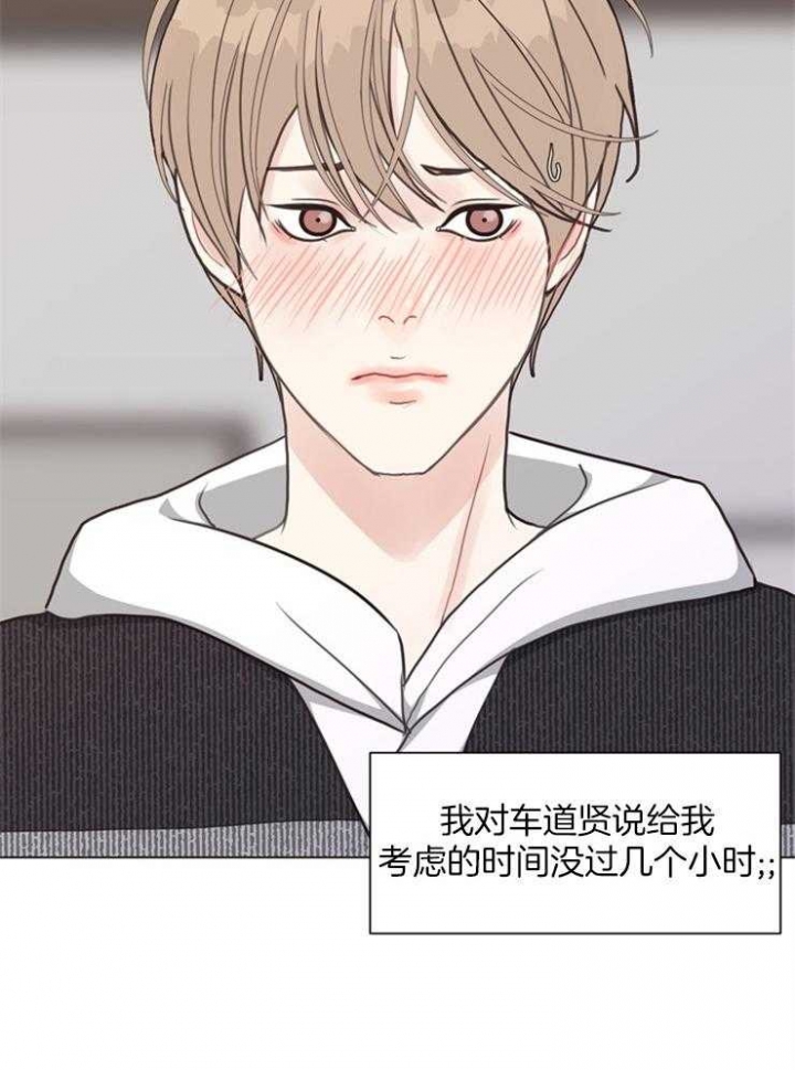 《赴夜（两季）》漫画最新章节第111话免费下拉式在线观看章节第【4】张图片