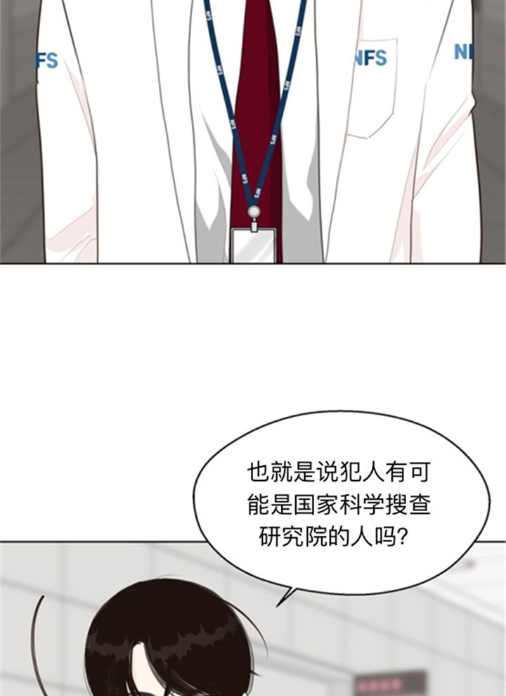 《赴夜（两季）》漫画最新章节第39话免费下拉式在线观看章节第【2】张图片