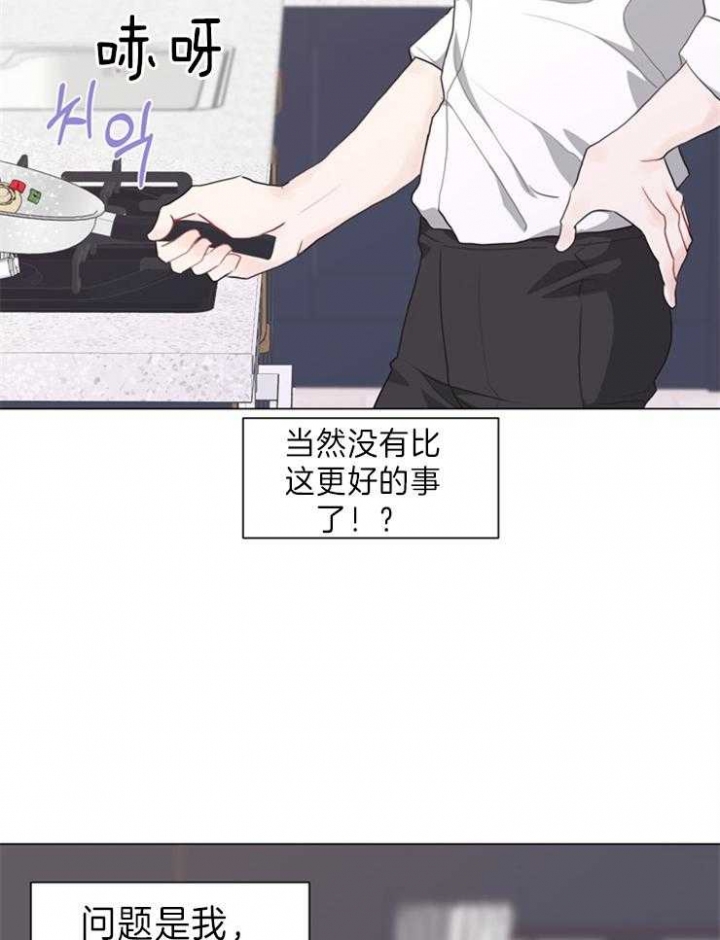 《赴夜（两季）》漫画最新章节第88话免费下拉式在线观看章节第【7】张图片