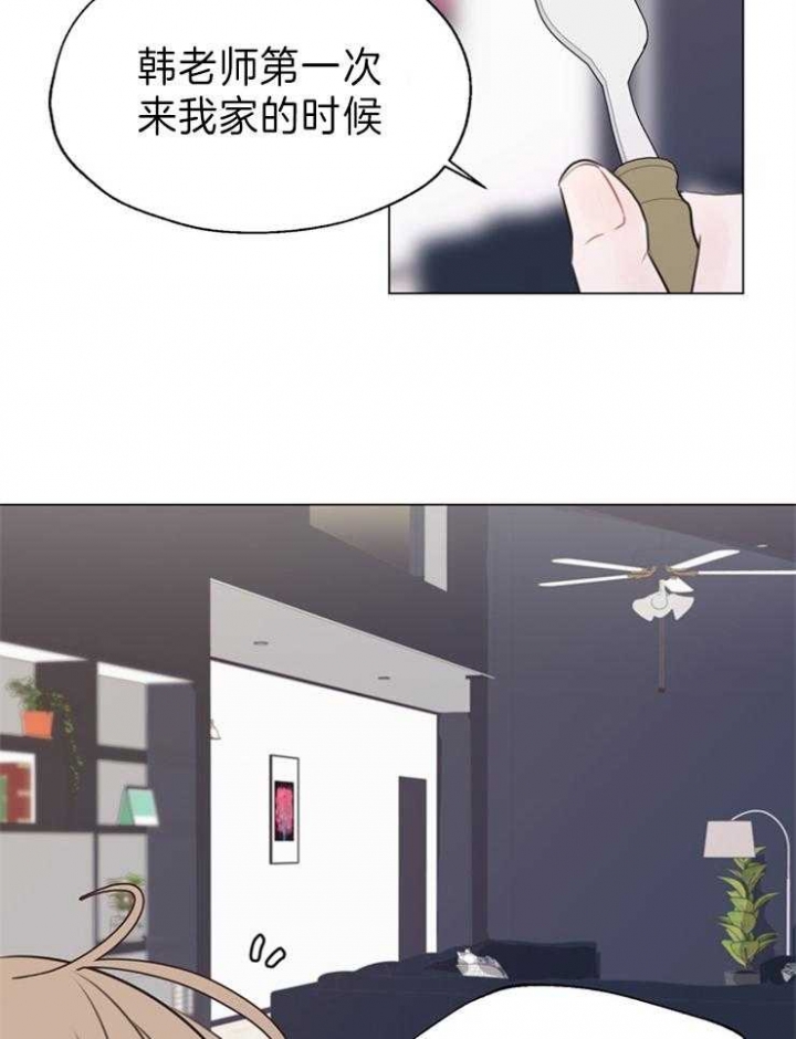 《赴夜（两季）》漫画最新章节第88话免费下拉式在线观看章节第【15】张图片