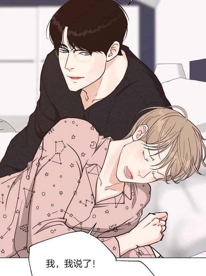 《赴夜（两季）》漫画最新章节第146话免费下拉式在线观看章节第【20】张图片