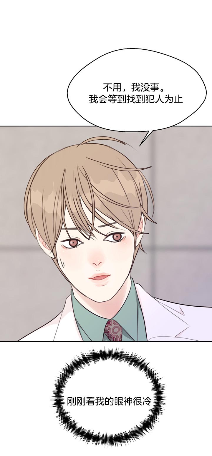 《赴夜（两季）》漫画最新章节第60话免费下拉式在线观看章节第【6】张图片