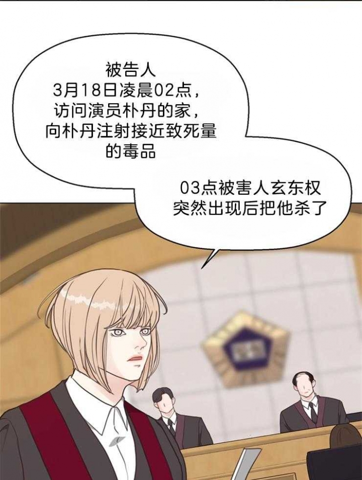 《赴夜（两季）》漫画最新章节第120话免费下拉式在线观看章节第【36】张图片