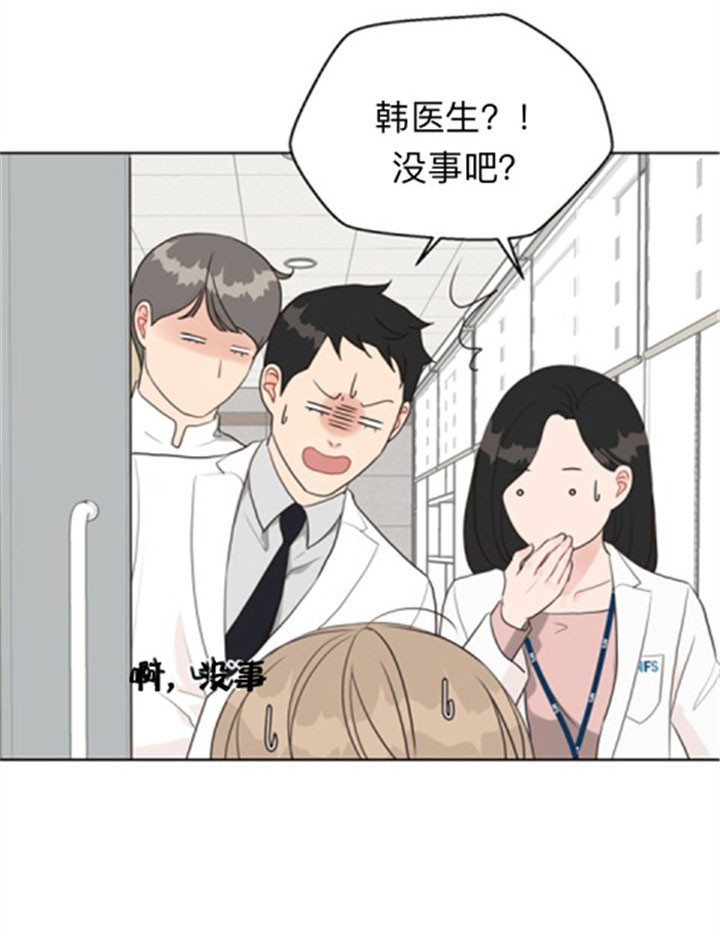 《赴夜（两季）》漫画最新章节第37话免费下拉式在线观看章节第【12】张图片