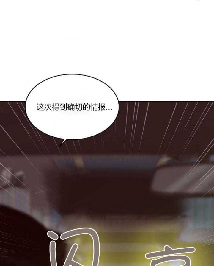 《赴夜（两季）》漫画最新章节第126话免费下拉式在线观看章节第【9】张图片