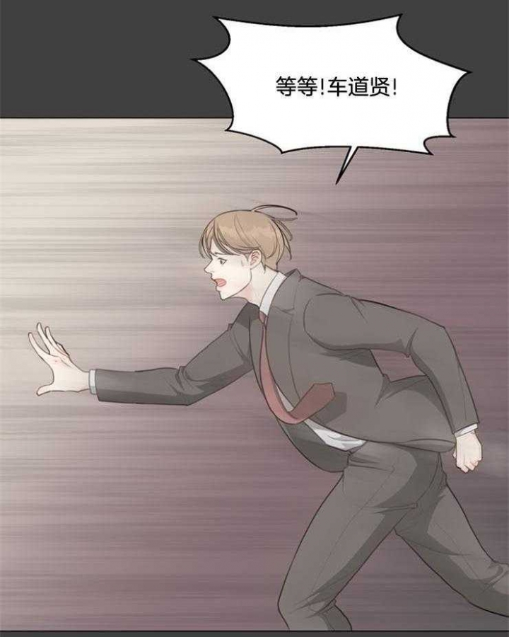 《赴夜（两季）》漫画最新章节第95话免费下拉式在线观看章节第【27】张图片