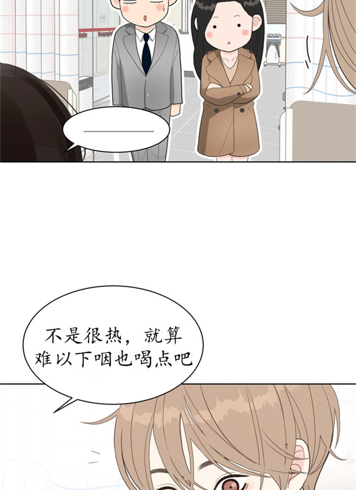 《赴夜（两季）》漫画最新章节第21话免费下拉式在线观看章节第【18】张图片