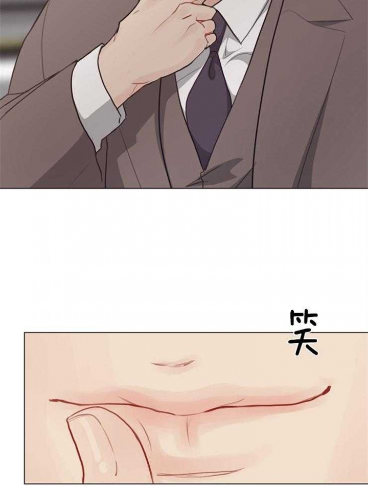 《赴夜（两季）》漫画最新章节第93话免费下拉式在线观看章节第【4】张图片