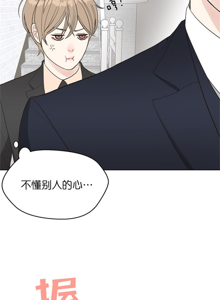 《赴夜（两季）》漫画最新章节第15话免费下拉式在线观看章节第【5】张图片