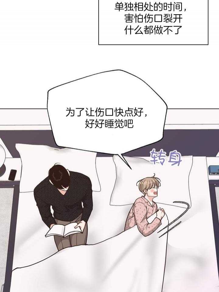 《赴夜（两季）》漫画最新章节第146话免费下拉式在线观看章节第【17】张图片