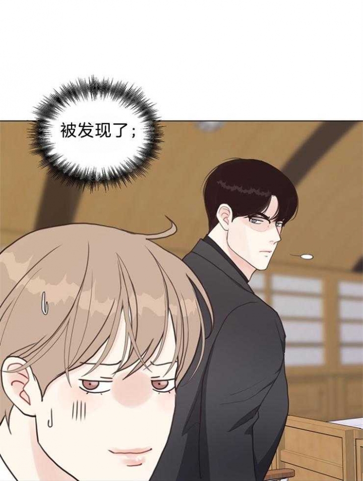 《赴夜（两季）》漫画最新章节第120话免费下拉式在线观看章节第【35】张图片