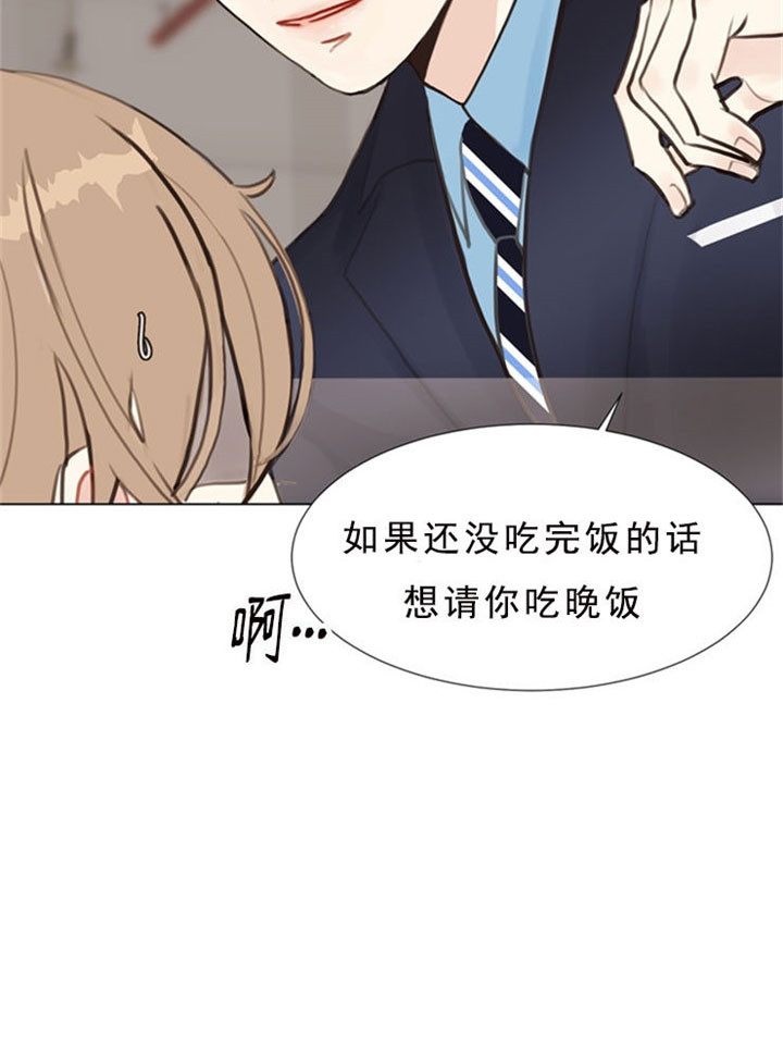 《赴夜（两季）》漫画最新章节第5话免费下拉式在线观看章节第【14】张图片