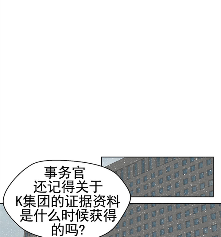 《赴夜（两季）》漫画最新章节第48话免费下拉式在线观看章节第【14】张图片