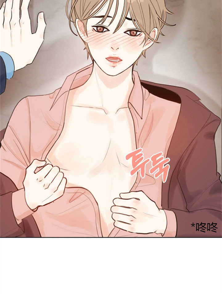 《赴夜（两季）》漫画最新章节第8话免费下拉式在线观看章节第【14】张图片