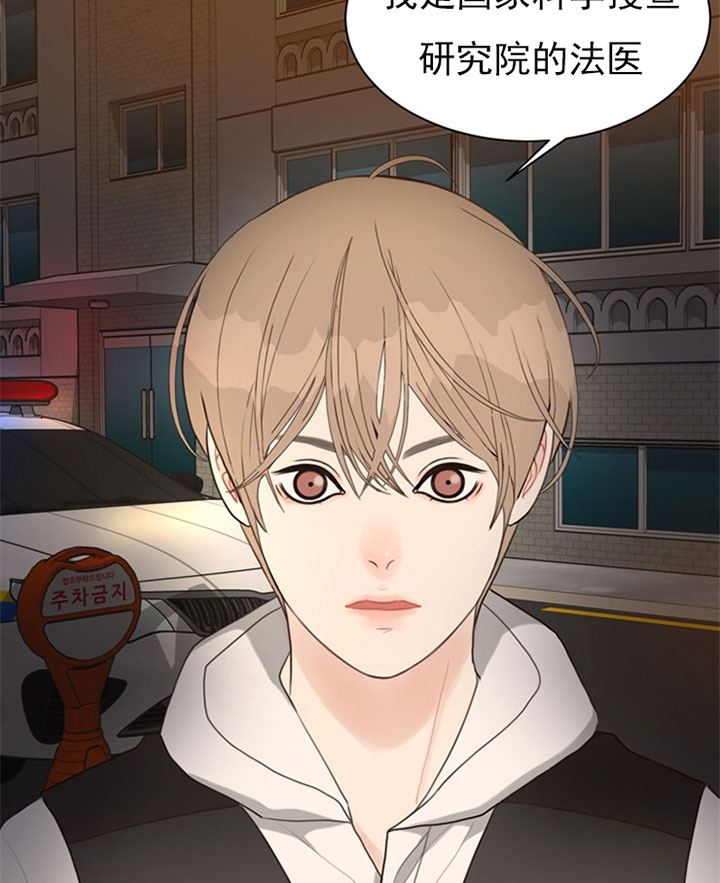 《赴夜（两季）》漫画最新章节第53话免费下拉式在线观看章节第【17】张图片