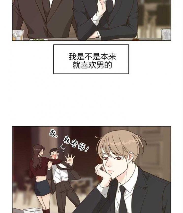 《赴夜（两季）》漫画最新章节第101话免费下拉式在线观看章节第【22】张图片